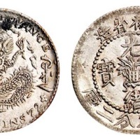 1898年吉林省造光绪元宝无纪年花篮库平七分二厘银币二枚