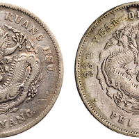 二十九年（1903年）、三十三年（1907年）北洋造光绪元宝七钱二分银币（LM462）（LM464）各一枚