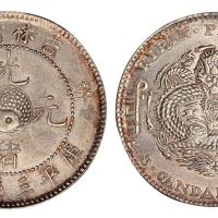 1901年辛丑吉林省造光绪元宝太极图库平三钱六分银币一枚