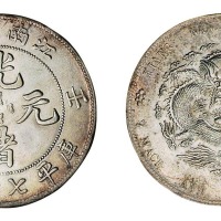 1902年壬寅江南省造光绪元宝库平七钱二分银币一枚