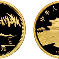 1989年中国人民银行发行中国己巳（蛇）年生肖纪念金币