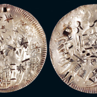 1838-1850年台湾老公银饼一枚