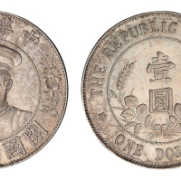 1912年黎元洪像戴帽开国纪念壹圆银币一枚