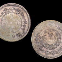 1907年喀什道大清银币湘平贰两银币一枚