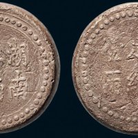 1906年湖南阜南官局造省平足纹壹两银饼（LM386）
