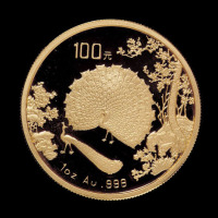 1993年孔雀开屏纪念金币1盎司等多枚币  完未流通