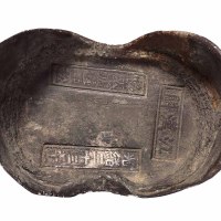 清代湖北“江汉关 光绪三十三年 协成号匠王松”五十两银锭一枚