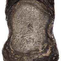 明代湖南“长沙县十年 桂禄银五十两 知县杨观吉差 提张文智”银锭一枚