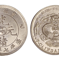 1905年乙巳吉林省造光绪元宝太极图库平七钱二分银币一枚