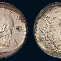民国九年（1920年）袁世凯像鄂造贰角银币（LM191）
