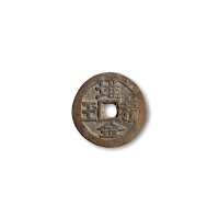 “一人有庆”背“万寿无疆”、“吉祥如意”背“永保康宁”、“荣华富贵”背“金玉满堂”、“夫荣子贵”背“堆金积玉”、“聪明智慧”背“关煞开通”花钱一组五枚