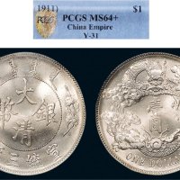 宣统三年（1911年）大清银币壹圆（LM37）