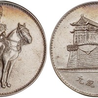 民国时期袁世凯戎装骑马图背洪宪纪元臆造银币一枚
