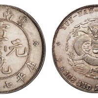 1909年云南省造宣统元宝库平七钱二分银币一枚