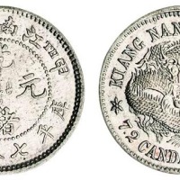 1904年甲辰江南省造光绪元宝库平七分二厘“TH”版银币一枚