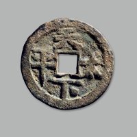 “天下太平”大型花钱