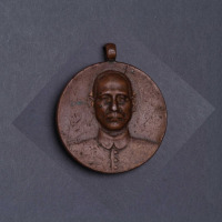 1925年孙中山先生像“三民五权”铜质纪念章一枚