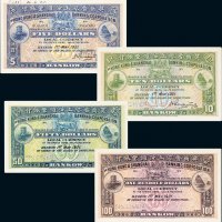 1921年英商香港上海汇丰银行汉口样票一组四枚