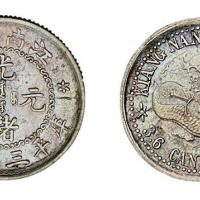 1897年江南省造无纪年光绪元宝库平三分六厘银币一枚