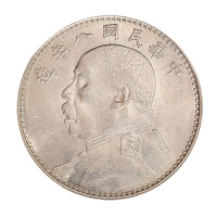 民国八年袁世凯像壹圆银币一枚