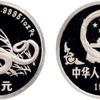 1989年中国人民银行发行中国己巳（蛇）年生肖铂金币