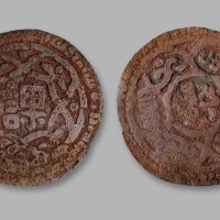 中亚布哈拉发行“课”字（课税）大铜币