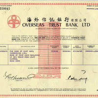 中华民国至新中国各种票证、单据一组十九件（无图）