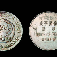 1973年亚非拉乒乓球友好邀请赛女子团体亚军奖牌一枚
