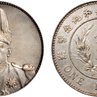 1914年袁世凯像中华民国共和纪念币壹圆银币（LM858）