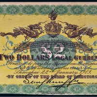 1909年上海四明银行上海贰圆单背面试印票