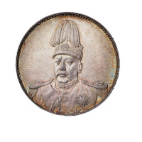 1916年袁世凯像中华帝国洪宪纪元飞龙银币一枚