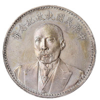1924年段祺瑞执政纪念银币一枚