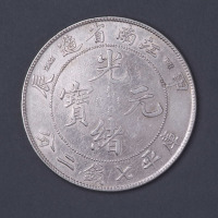 1904年甲辰江南省造光绪元宝库平七钱二分银币一枚
