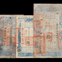 咸丰四年户部官票叁两、五年伍两、六年拾两各一枚