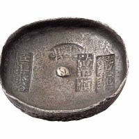 清代四川“光绪九年地丁 黄正顺 达县 匠恒泰裕”十两圆锭一枚