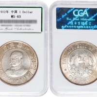 1912年黎元洪像无帽开国纪念壹圆银币一枚