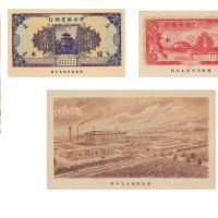 L 1937年《北京印刷局概况》一册