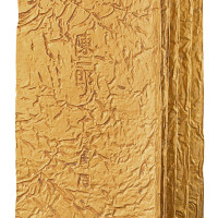 南宋“铁线巷 陈二郎 十分金”金叶子一枚