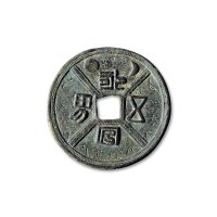 “永安五男”背四灵大型花钱