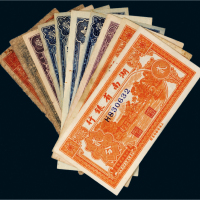 湖南省银行辅币一组十枚
