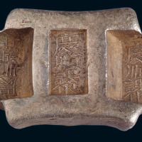 云南“庆顺课银”伍两牌坊锭一枚