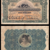 1916年上海有利银行伍员纸币一枚