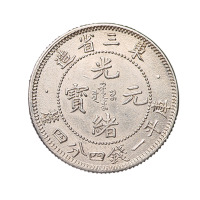 1907年东三省造光绪元宝库平一钱四分四厘银币一枚