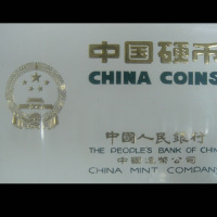 2005年1955年-2005年中国人民银行铝币分币大全套四套  完未流通