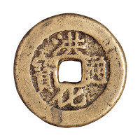 清代“金玉满堂”背“长命富贵”花钱一枚