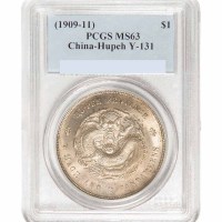 1909年湖北省造宣统元宝库平七钱二分银币一枚
