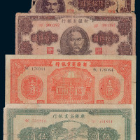 新疆商业银行及新疆省银行纸币一组三十枚