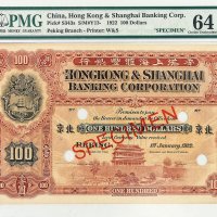 1922年香港上海汇丰银行壹佰圆样票一枚