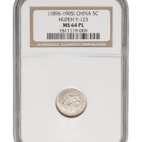 1894年湖北省造光绪元宝库平三分六厘银币一枚
