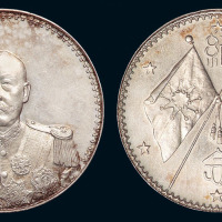 1923年曹锟武装像宪法成立纪念银币一枚